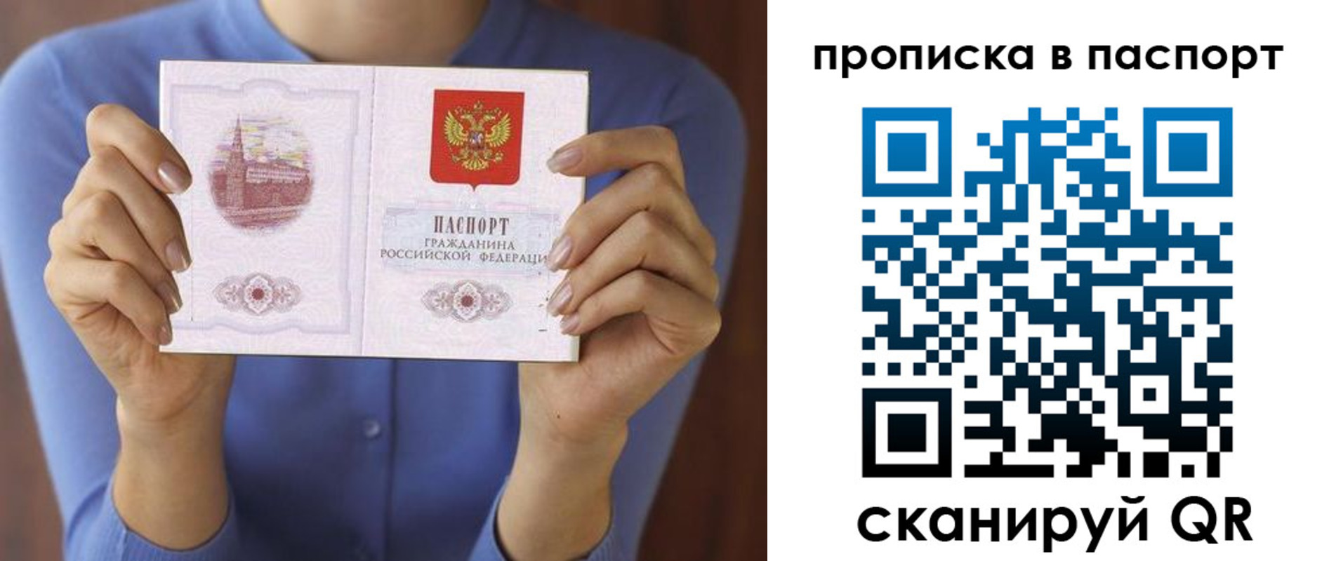временная регистрация госуслуги в Чаплыгине