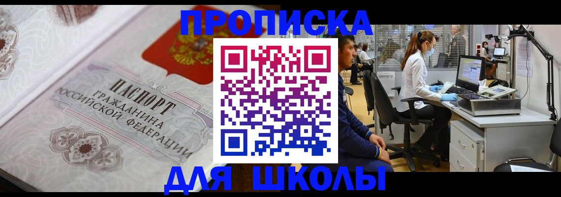 временная регистрация адрес в Чаплыгине