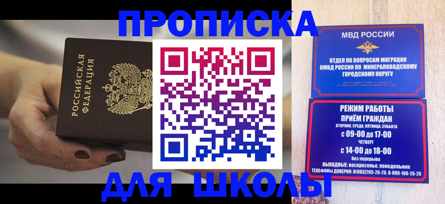 прописка законно в Чаплыгине